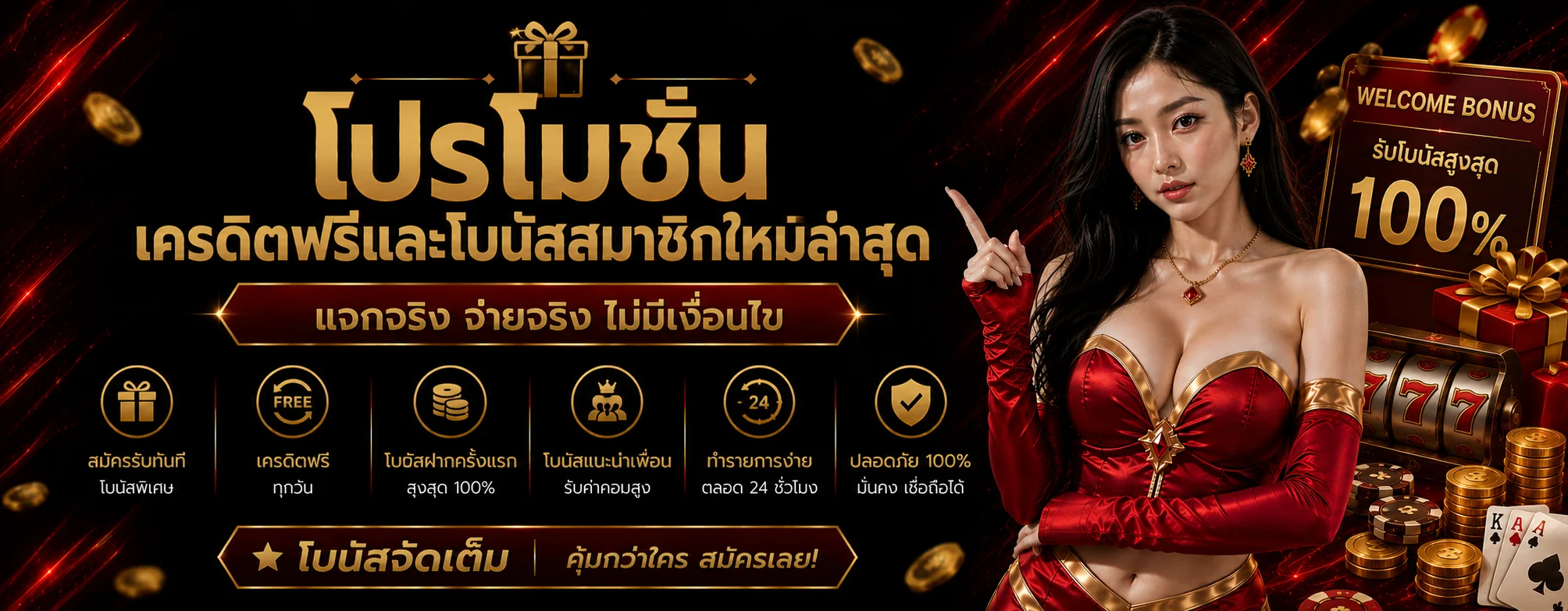 magamax banner