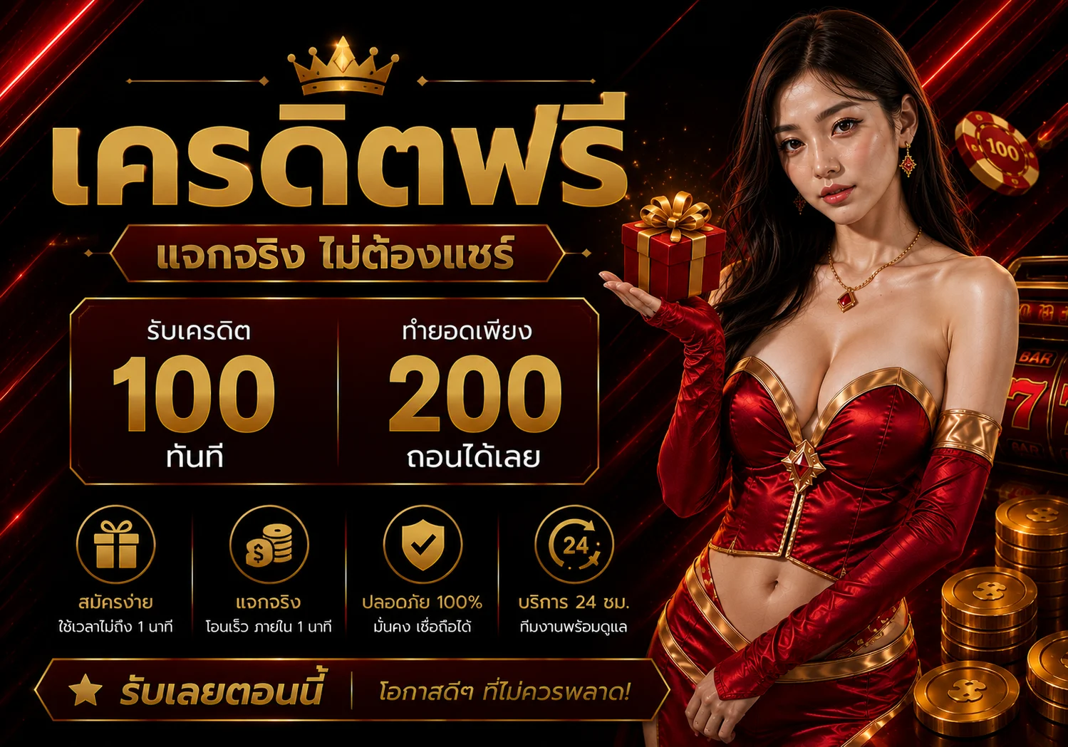 กำลังมาแรง magamax