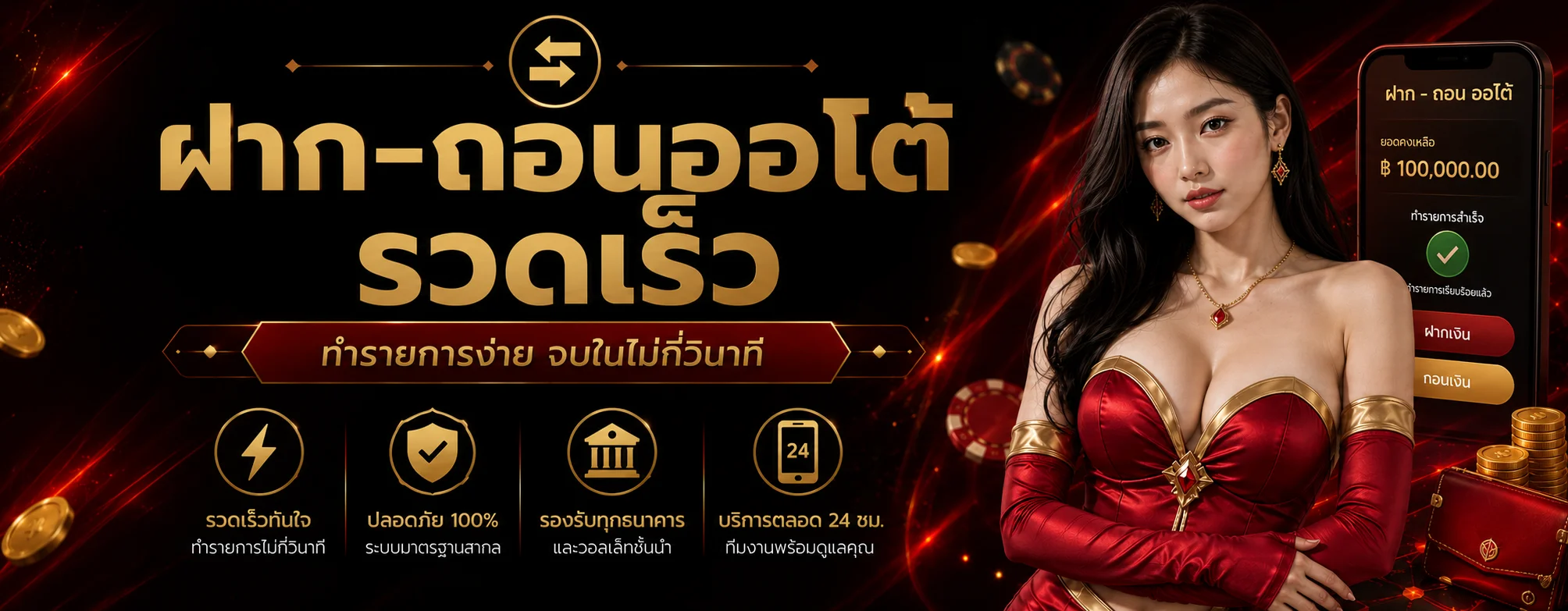 magamax banner