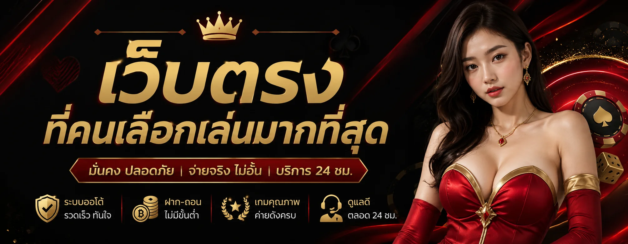 magamax banner