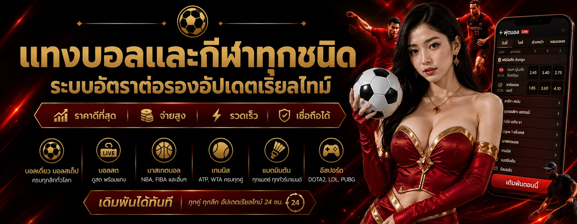 magamax banner